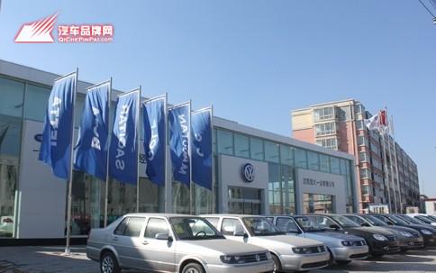 沈阳庞大一汽大众4S店招聘销售顾问