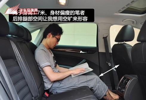汽车品牌网,迈腾,帕萨特,凯美瑞,雅阁