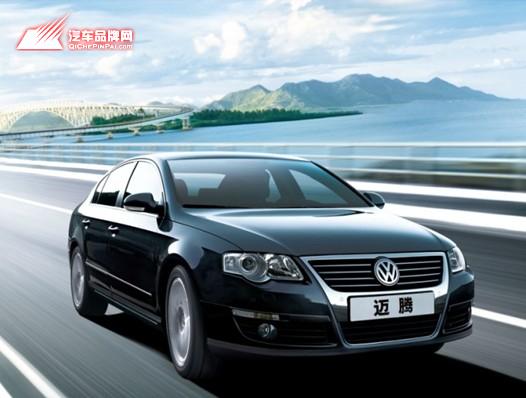 一汽-大众 二手车原价置换迈腾B6纪念版