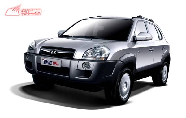 购北京现代SUV车型 尊享精品大礼