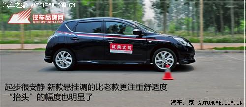  	骐达1.6T