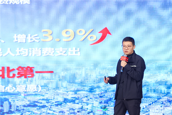 沈阳市发改委服务业综合处处长张宏建