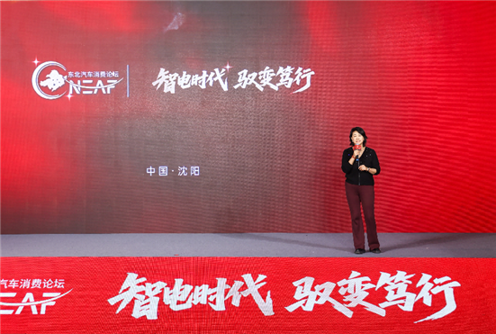 黑龙江省汽车商会秘书长 胡颜清