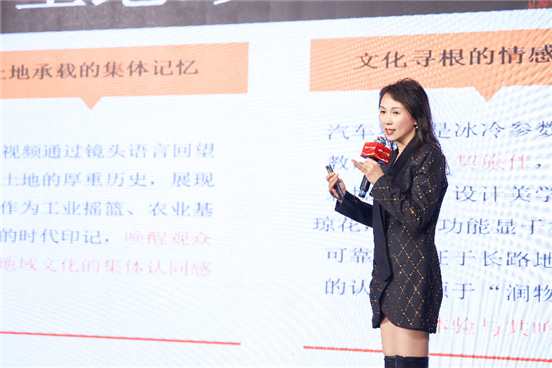 《醉美北境》IP主理人 魏丹