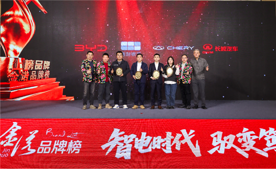 值得信赖品牌 比亚迪 吉利 奇瑞 长城