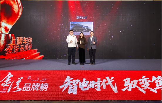 值得信赖车型大奖2