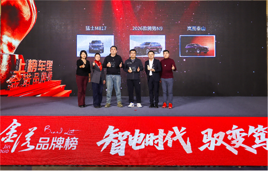 值得信赖车型大奖3