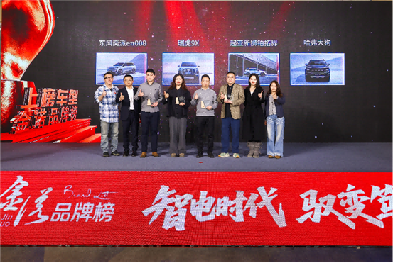 值得信赖车型大奖7