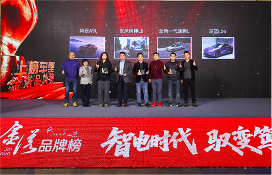 值得信赖车型大奖9