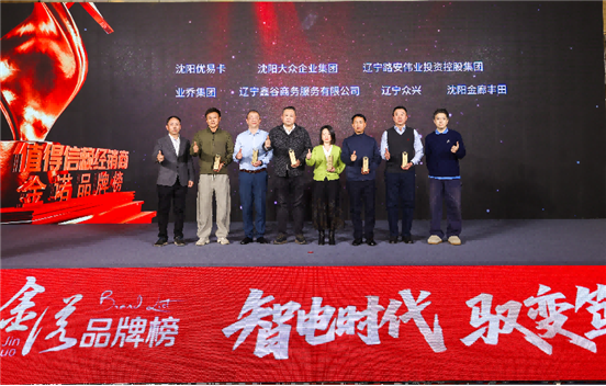 值得信赖经销商