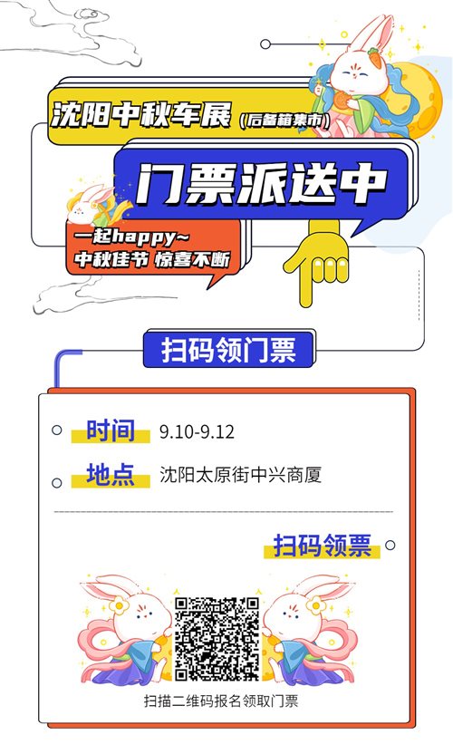 一图读懂时间线长图公告娱乐吃瓜