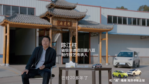 匠心守味,品味经典|吃“湘”喝辣海洋寻味企划