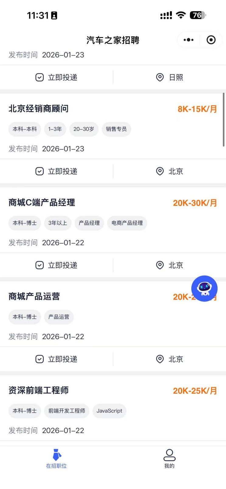 图形用户界面, 文本, 应用程序 AI 生成的内容可能不正确。