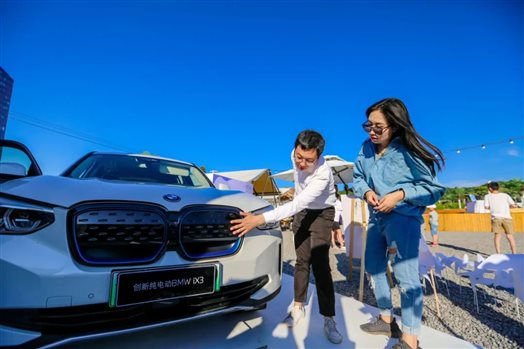 绿意徜徉，与“i”相阅—创新纯电动BMW iX3星空露营之旅