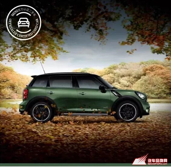 现在请叫我MINI官方认证二手车